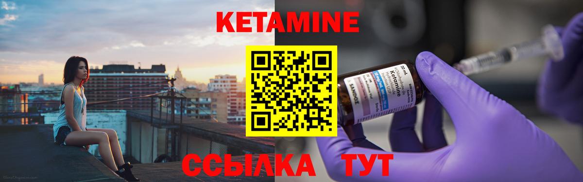   ONION  Вход с VPN  Электрогорск  Кетамин VHQ 