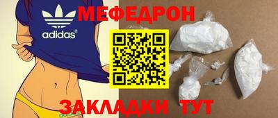 гидра Ирбит