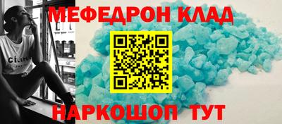 гидра Ирбит