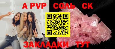прущая мука Ипатово