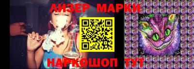 гидра Ирбит