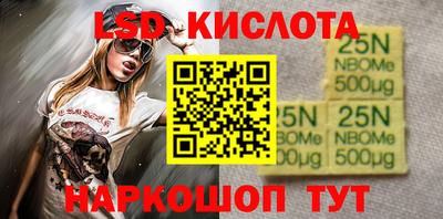 гидра Ирбит