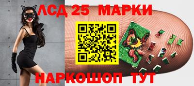 гидра Ирбит