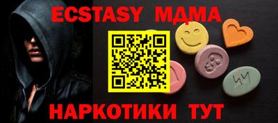 прущая мука Ипатово