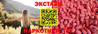 гидра Ирбит