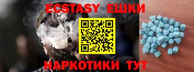 прущая мука Ипатово