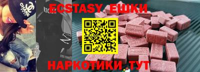 гидра Ирбит