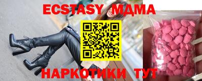 ECSTASY Изобильный
