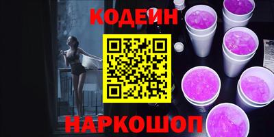 гидра Ирбит