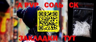 прущая мука Ипатово
