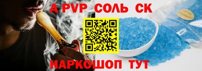прущая мука Ипатово