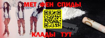 гидра Ирбит