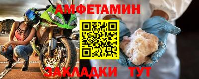 гидра Ирбит
