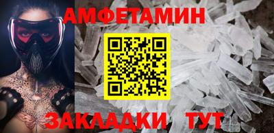 прущая мука Ипатово