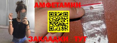 прущая мука Ипатово