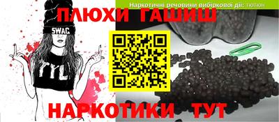 гидра Ирбит