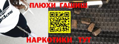 гидра Ирбит