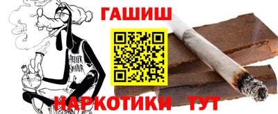 прущая мука Ипатово
