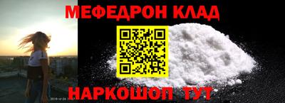 прущая мука Ипатово
