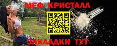 гидра Ирбит