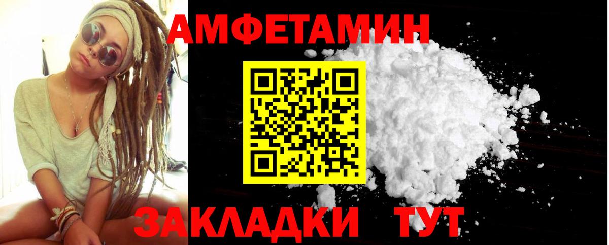 Первитин Methamphetamine  Первитин Methamphetamine  Вход с VPN  Электрогорск 
