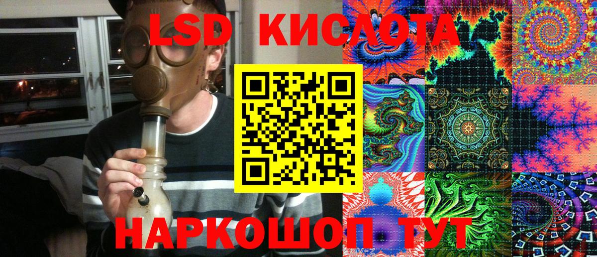 Марки N-bome 1500мкг Электрогорск