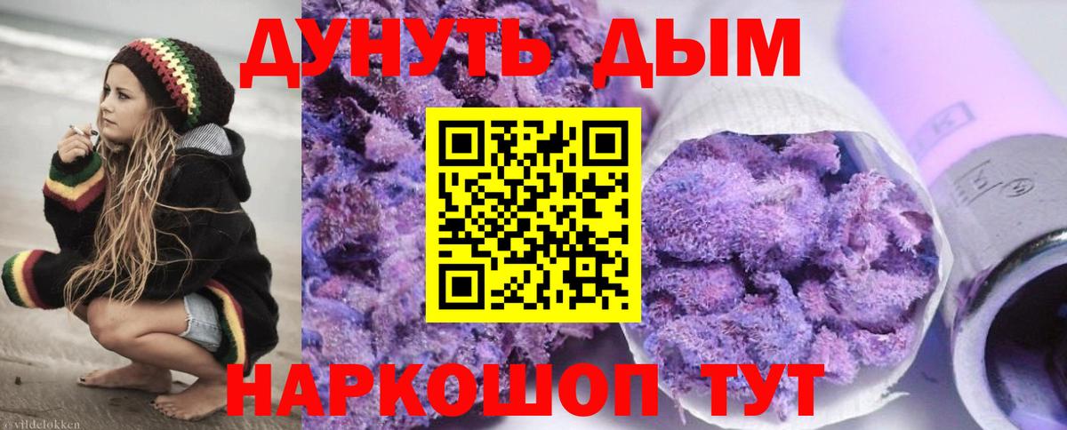 Бошки марихуана White Widow  Вход с VPN  Бошки Шишки VHQ  Электрогорск  Шишки марихуана семена 
